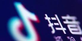 笔记本电脑清除抖店登录痕迹的方法？  第1张