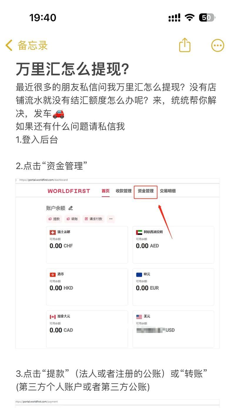 笔记本电脑清除抖店登录痕迹的方法？  第3张