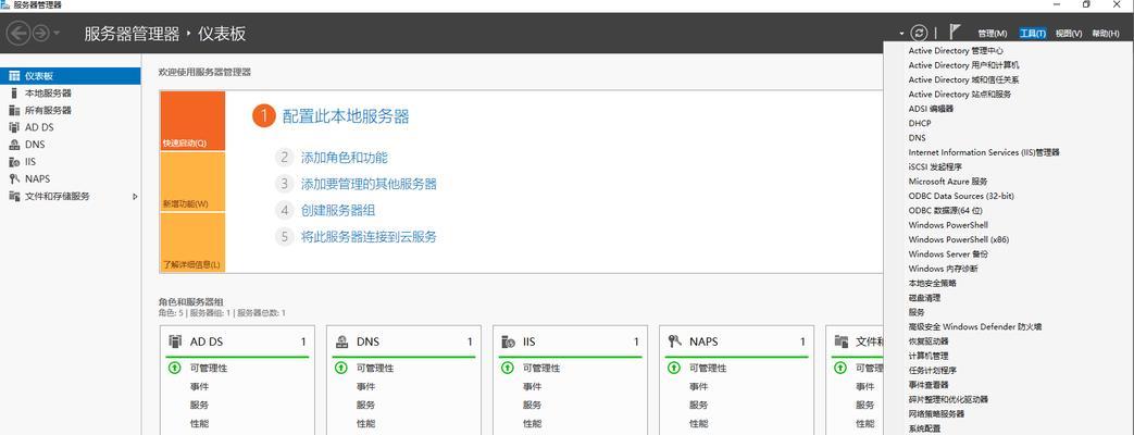 如何通过USB共享IP网络？  第3张