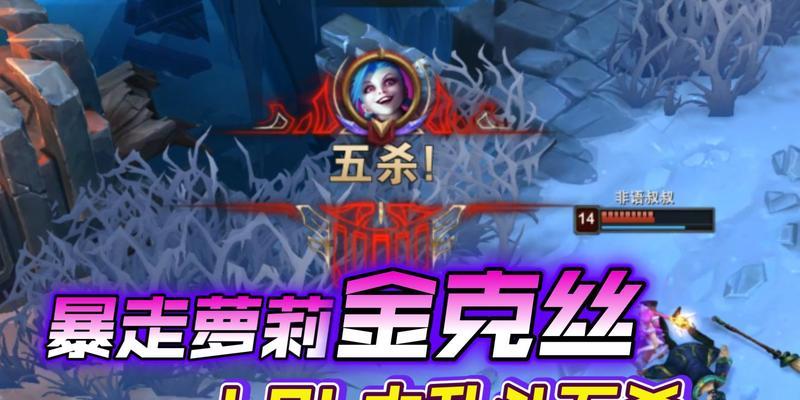 英雄联盟大乱斗模式为何受欢迎？有什么策略？  第3张
