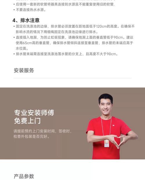 洗衣机开票的分类编码是什么？如何正确填写？  第3张