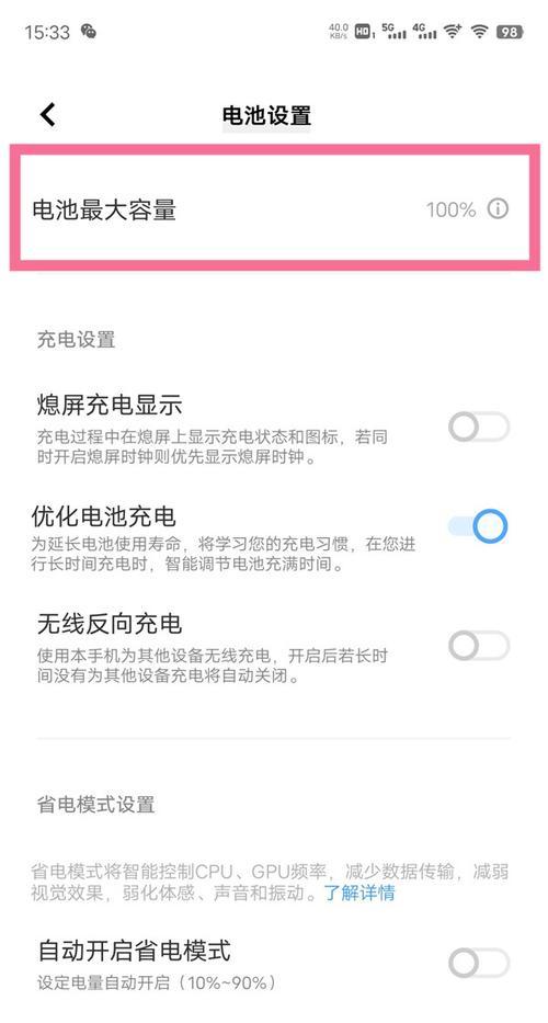 手机后板损坏如何更换？vivo手机后板更换步骤是什么？  第1张