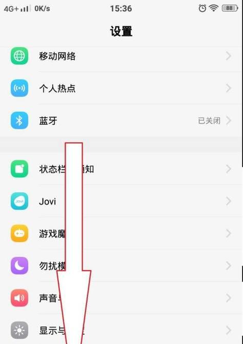 手机后板损坏如何更换？vivo手机后板更换步骤是什么？  第3张