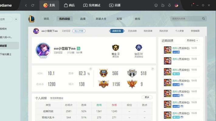 英雄联盟中桑琪无法玩的原因是什么？  第2张