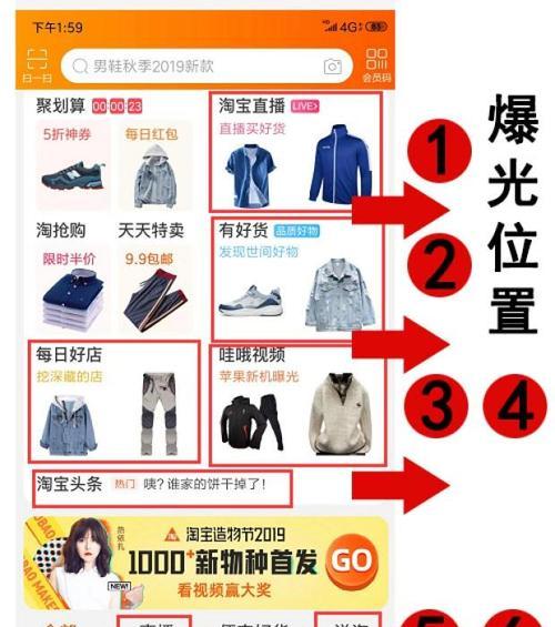 淘宝买的苹果手机哪里保修？保修流程和所需材料是什么？  第2张