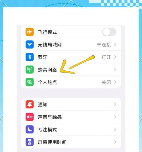 苹果手机哪里信号最强？如何测试和优化信号？  第1张