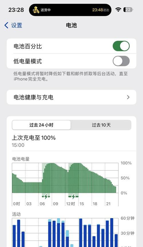 苹果手机哪里信号最强？如何测试和优化信号？  第2张