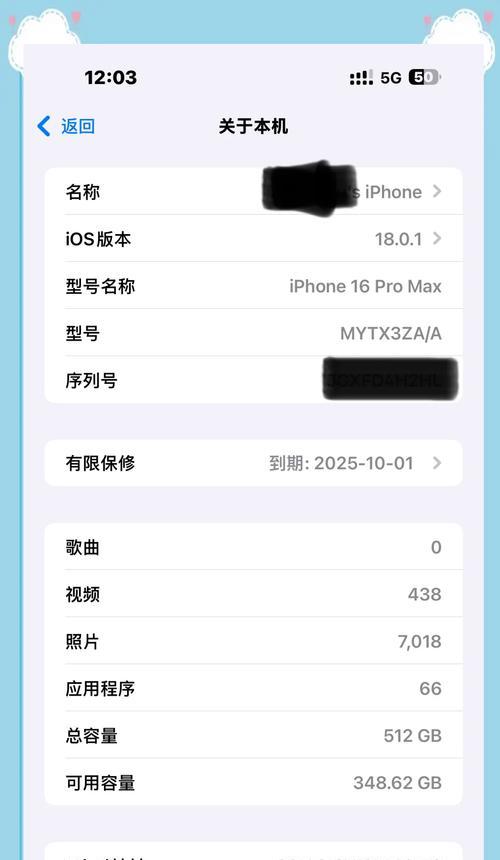苹果手机哪里信号最强？如何测试和优化信号？  第3张