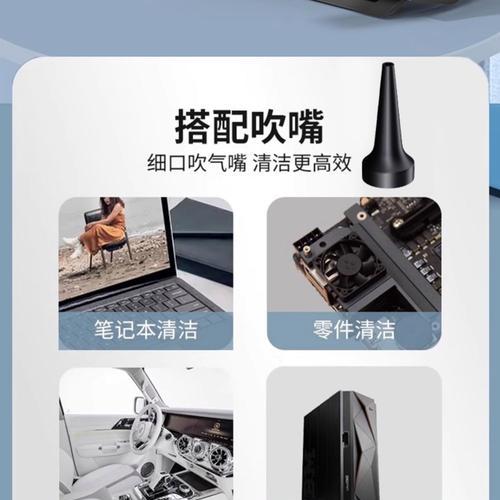 游戏本笔记本怎么自己清灰？清洁工具和步骤是什么？  第1张