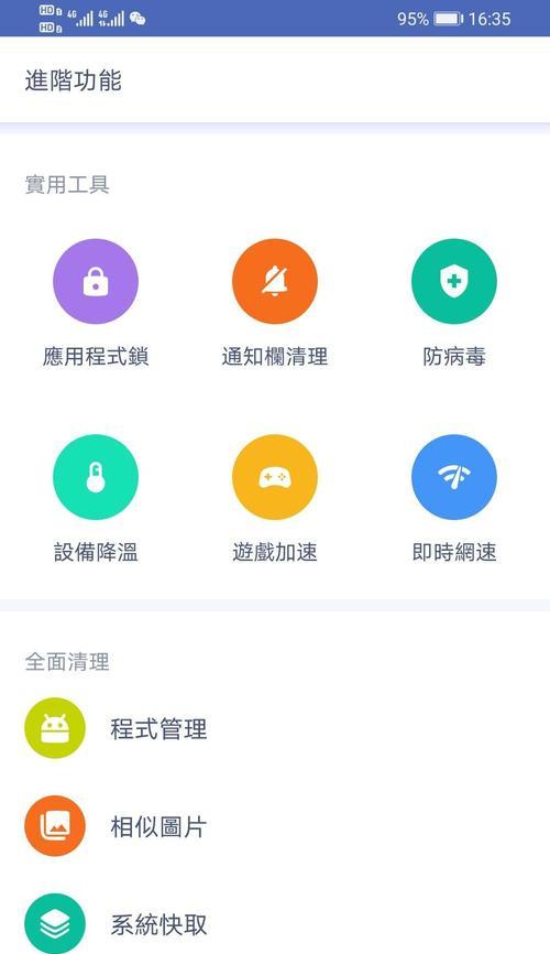 电脑如何实现对手机软件的多操控？有哪些软件支持此功能？  第2张