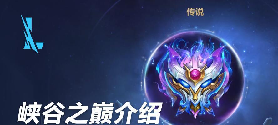 如何在英雄联盟中设置不同倍速？设置不同倍速的具体操作是什么？  第3张