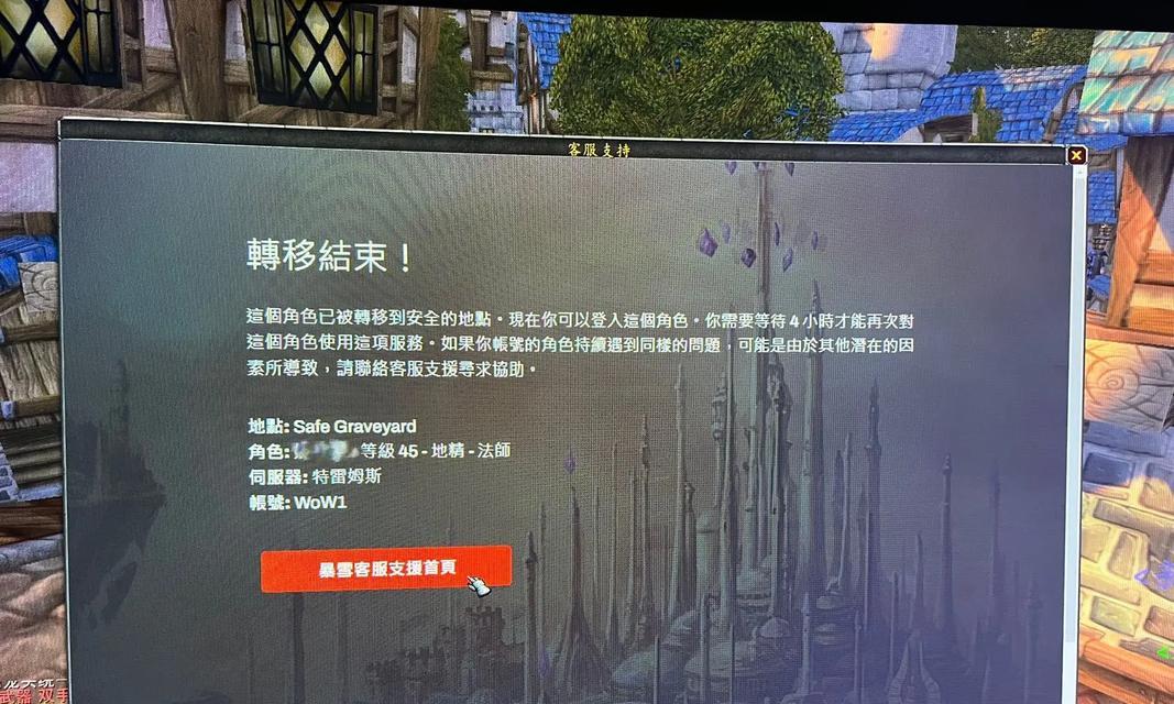 魔兽世界战棋三国模式的玩法介绍？  第3张