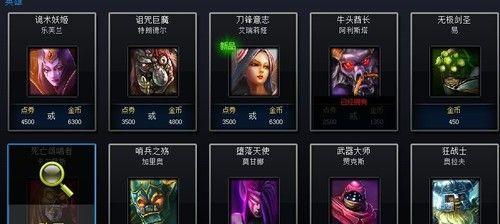 英雄联盟官方商城开播时间是什么时候？如何观看直播？  第1张