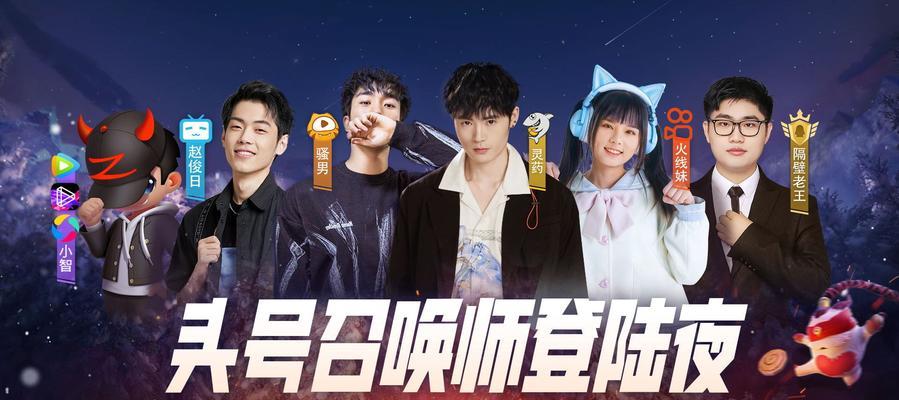 英雄联盟官方商城开播时间是什么时候？如何观看直播？  第3张