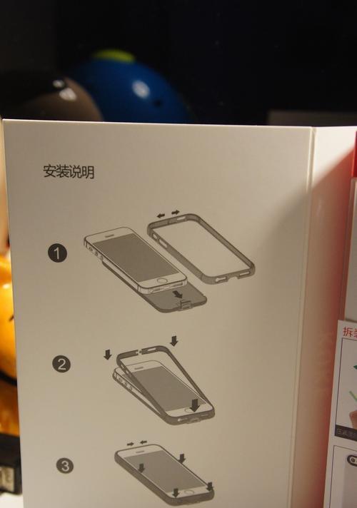 熊腾手机支架的安装方法是什么？  第2张