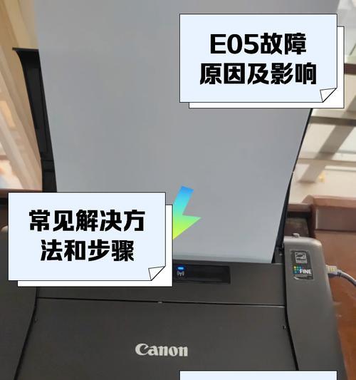 佳能打印机墨水仓的正确拆卸方法是什么？需要注意什么？  第2张