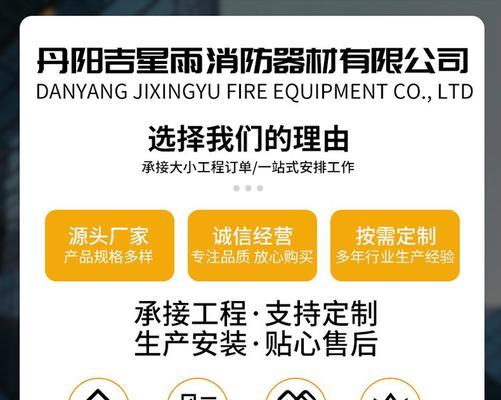 断桥窗防火措施有哪些？  第2张