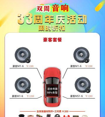 车上安装低音炮需要哪些配件？  第2张