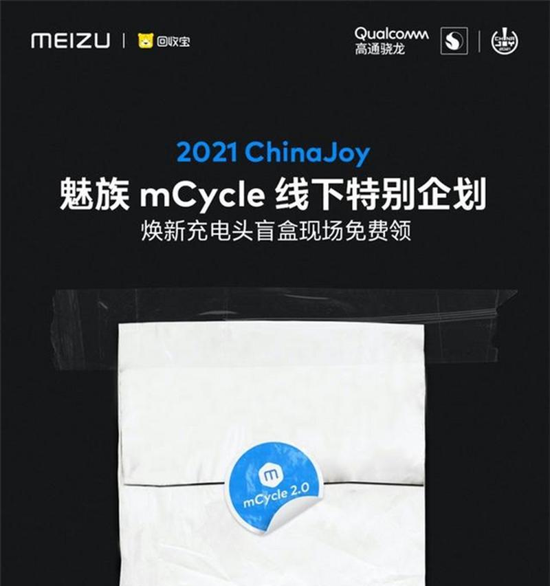 盲盒收纳充电器使用方法是什么？有哪些功能？  第1张