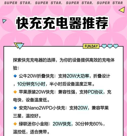 盲盒收纳充电器使用方法是什么？有哪些功能？  第2张
