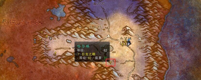 魔兽世界不计数任务怎么做？完成方法和技巧是什么？  第3张