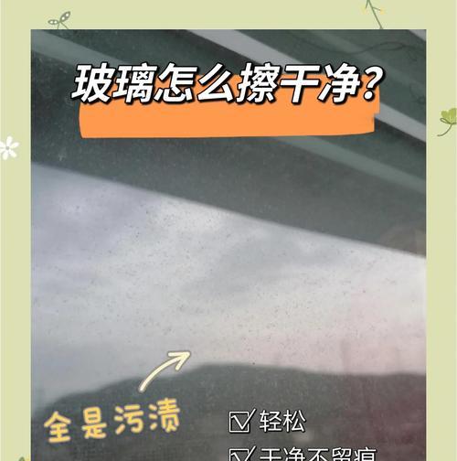 手机外摄像头玻璃脏了怎么办？如何正确清洁？  第1张