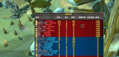 新手如何进入魔兽世界战场？进入战场有哪些步骤？  第2张