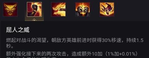 英雄联盟攻击主基地的策略是什么？如何快速摧毁敌方基地？  第2张