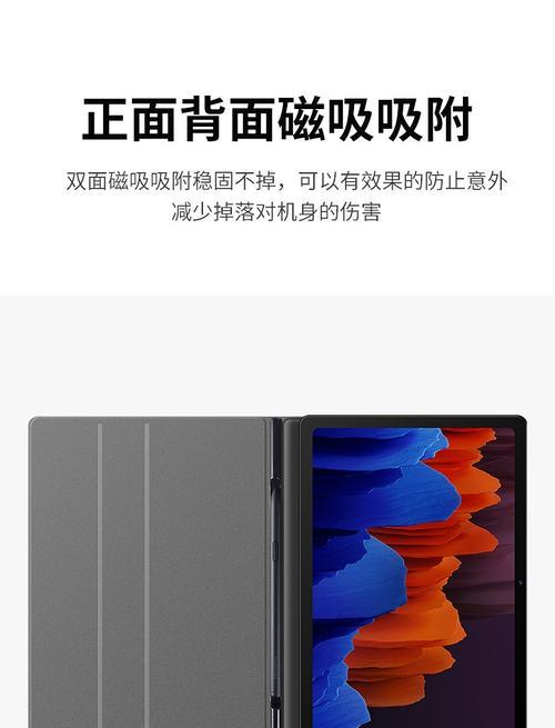 三星平板支架皮套使用方法是什么？  第3张