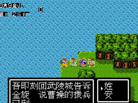 守城策略成功后如何进一步发展？  第2张