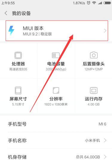 小李手机支架使用方法是什么？使用后是否方便稳固？  第2张