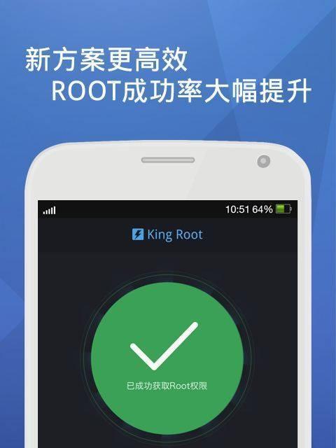 vivo手机如何设置信任权限？设置信任权限有什么影响？  第2张