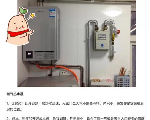 手拧热水器如何加热？操作步骤是什么？  第2张