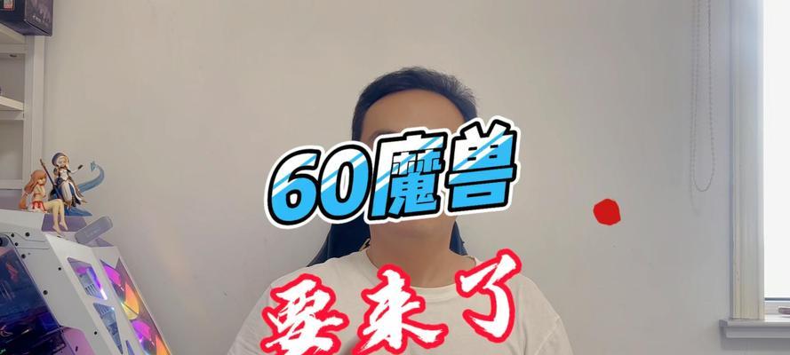 魔兽大神app怎么查看角色？如何获取角色详细信息？  第1张