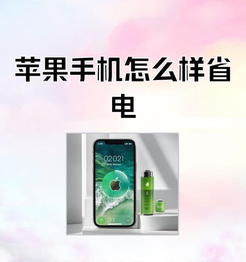 小米手机如何降低屏幕亮度？有哪些调整技巧？  第2张