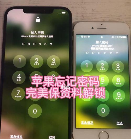 苹果手机编码在哪里查找？  第1张