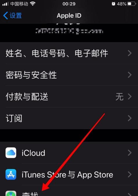 苹果手机编码在哪里查找？  第3张