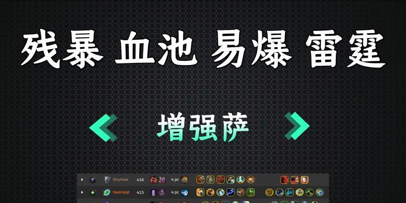 魔兽中青龙对战策略是什么？  第2张