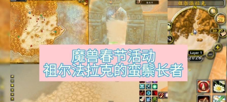 魔兽世界怎么获得？如何获取游戏中的稀有物品？  第1张