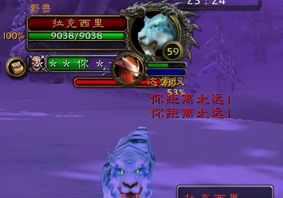 魔兽世界怎么获得？如何获取游戏中的稀有物品？  第3张