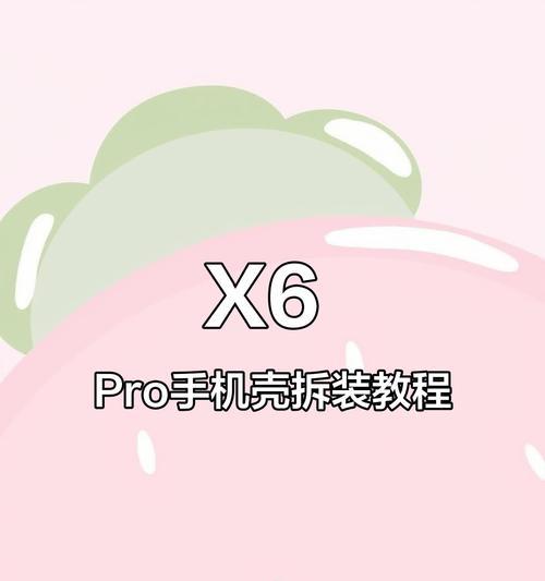 苹果电脑一键下拉到底操作方法？下拉到底功能有何用途？  第2张