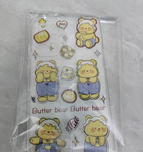 苹果电脑一键下拉到底操作方法？下拉到底功能有何用途？  第3张