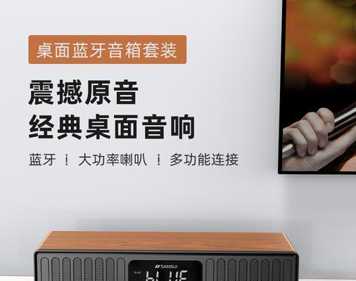 低音炮接口怎么连接音箱？音箱连接后音质有改善吗？  第1张