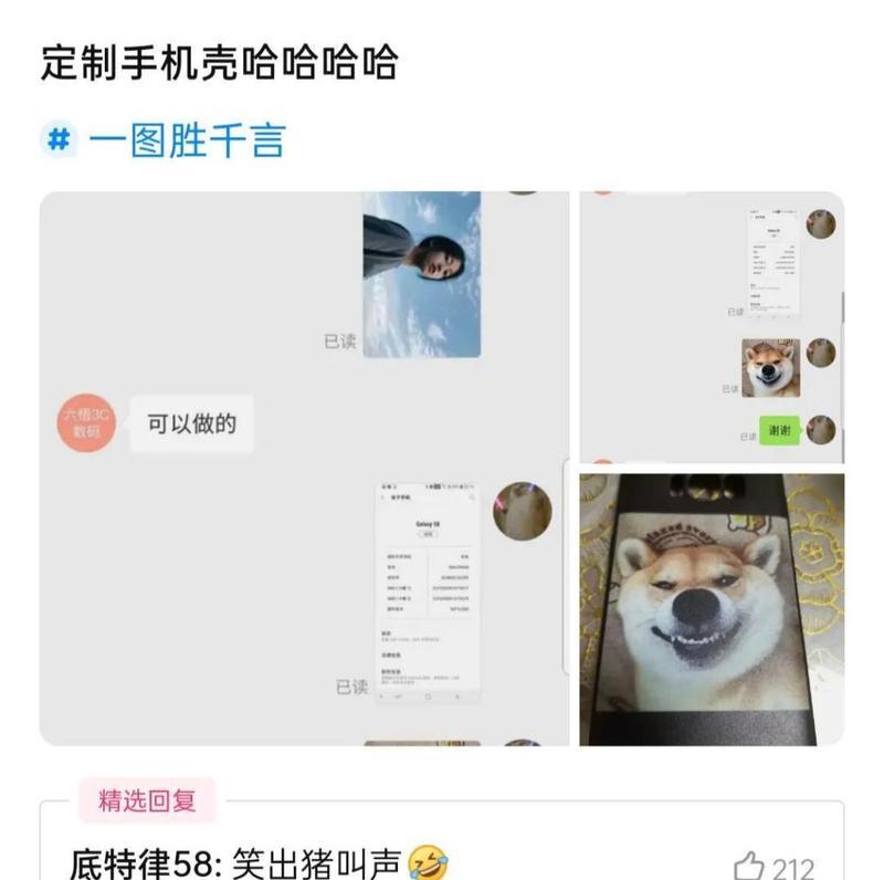 手机壳支持手写输入吗？如何设置？  第2张