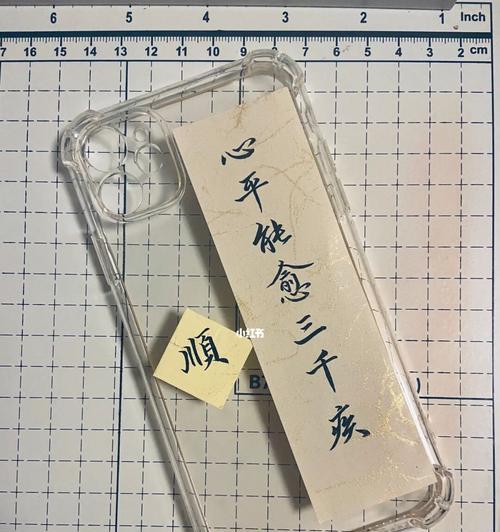 手机壳支持手写输入吗？如何设置？  第1张