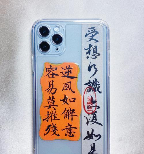 手机壳支持手写输入吗？如何设置？  第3张