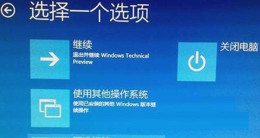 平板电脑的安全模式如何关闭？关闭方法是什么？  第1张
