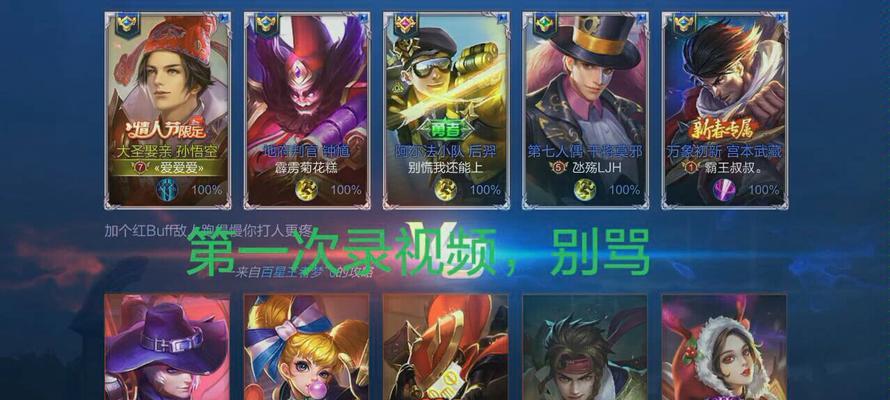 王者荣耀皮皮比赛出处是什么？  第3张