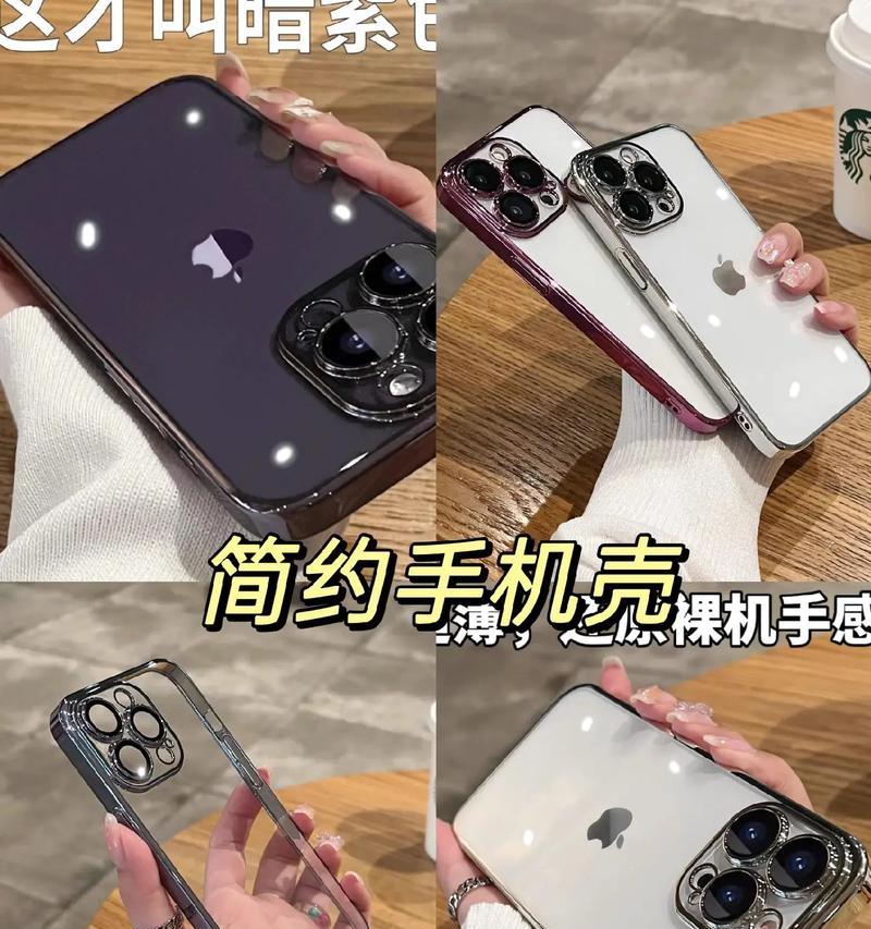 秀眉机充电器使用方法是什么？有视频教程吗？  第2张