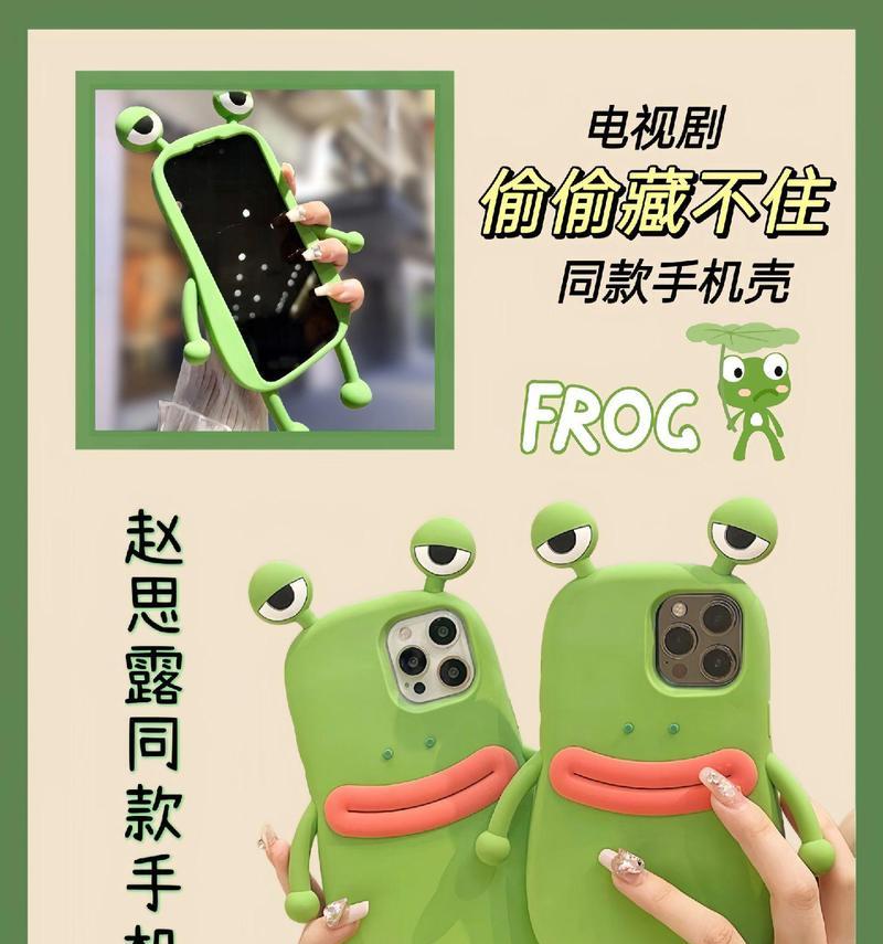 秀眉机充电器使用方法是什么？有视频教程吗？  第1张